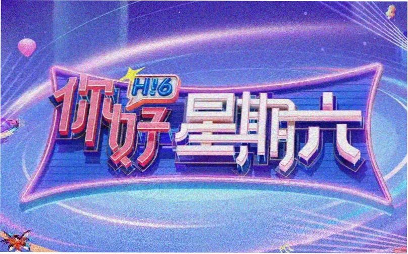 小鹿春日电影季