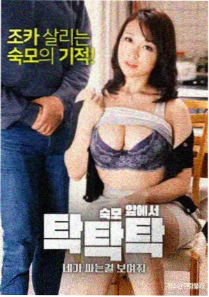 热辣滚烫2