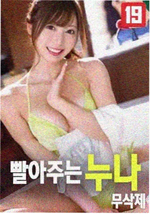 英雄本色